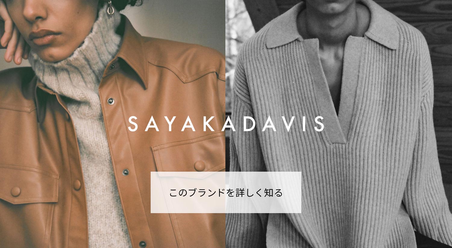 SAYAKA DAVIS フード ロングコート サヤカ デイビス-