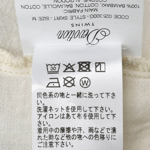 Devotion TWINSif{[V cEBYj<br>300/ERATO RbgoCJ[tAXJ[g 23251000182