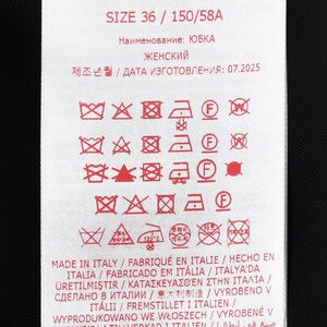 MARNI(マルニ)<br> GOMA0792F0 UTVA53 レーヨンバックプリーツスカート 23252001138