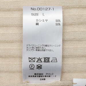 AMBELL(�A���x��)<br>�J�V�~���V���N�X�g�[�� 00127-1  genderless 28352701163