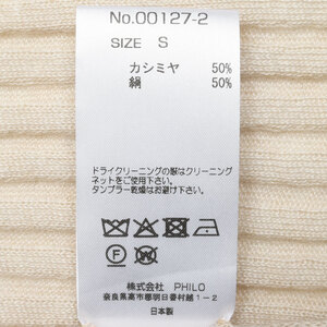 AMBELL(�A���x��)<br>�J�V�~�A�V���N�X�J�[�t 00127-2 genderless 28352700163