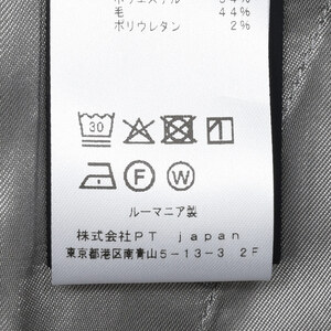 PT TORINO �i�s�[�e�B�[ �g���m�j<br>HOLLY CDVSHLZ00STD(PO35) 23161007081