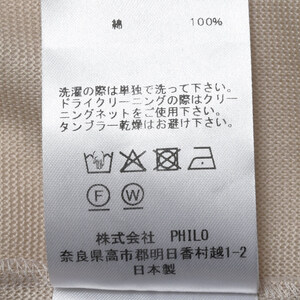 AMBELL�i�A���x���j<br> 00100(2) �R�b�g���j�b�g�J�[�f�B�K�� 26061000163