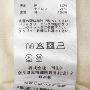 AMBELL�i�A���x���j<br>00140 ���b�V���[�V���N�M���U�[�X�J�[�g 23261000163