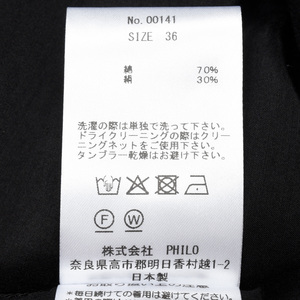 AMBELL�i�A���x���j<br> 00141 �V���[�g�X���[�u���[���u���]�� 24061000163